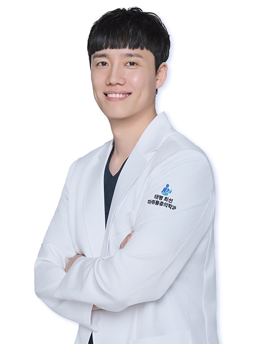 사람